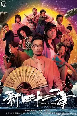 《傲娇与章经》：当霸道总裁遇上古灵精怪，这剧情走向，我给满分不怕你骄傲！