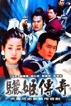 《骊姬传奇》：宫斗戏里的奇葩？国产剧的“神”操作，看得我血压飙升！