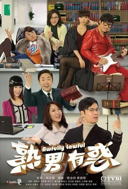 《熟男有惑》：中年危机大爆发？不！这是‘熟男’的逆袭！