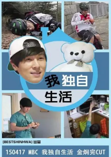 《我独自生活 2025》：一个人的精彩！看完才懂，独居生活也能这么“有料”！