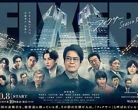 《局中人 第三季》：‘烧脑’‘反转’‘爽翻天’！这‘谍战’‘天花板’谁敢不服？！