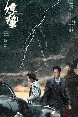 《谍战深海之惊蛰》：国产谍战剧的天花板？剧情反转让你直呼过瘾！