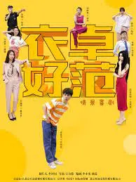 《衣卓好范》：这不就是我一直在找的电子竞技潮流穿搭秘籍？瞬间Get到时尚密码！
