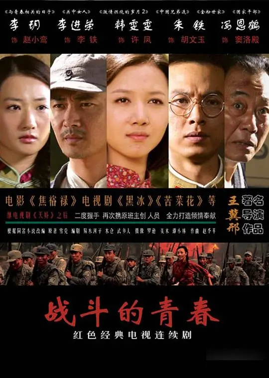 《战斗的青春》：硬核机战燃爆！看得我热血沸腾，这才是男人该看的！