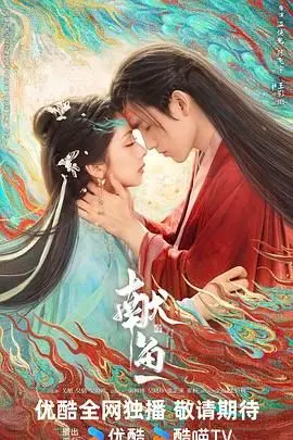 《献鱼》：被名字耽误的神作？这校园剧的清流，看完只想说：绝了！