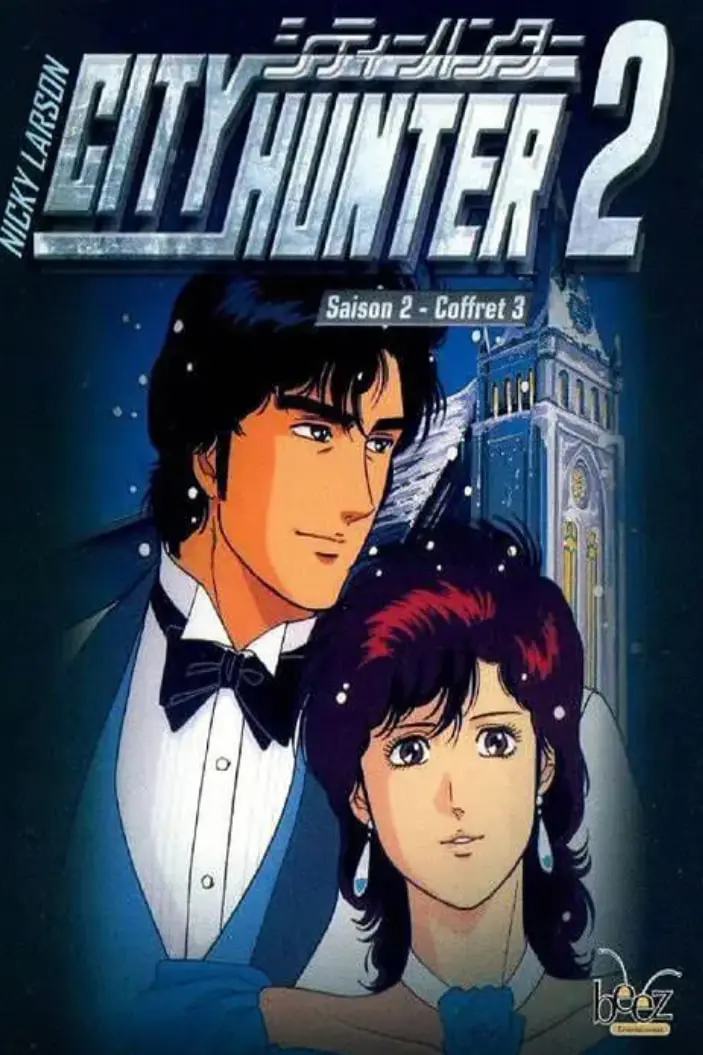 《城市猎人》第二部：不只热血，还有你猜不到的搞笑神操作！