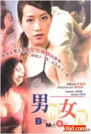 《男界女界》：颠覆三观还是辣眼睛？这“姐妹”情深看得我脚趾抠地！