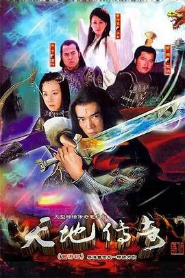 《天地传奇》：看完我只想说，给导演加鸡腿！喀麦隆风情+清明爱情？这操作神了！
