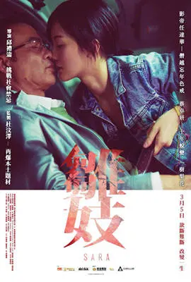 雏妓：看完这部电影，我只想问一句，这TM还是人性的光辉吗？