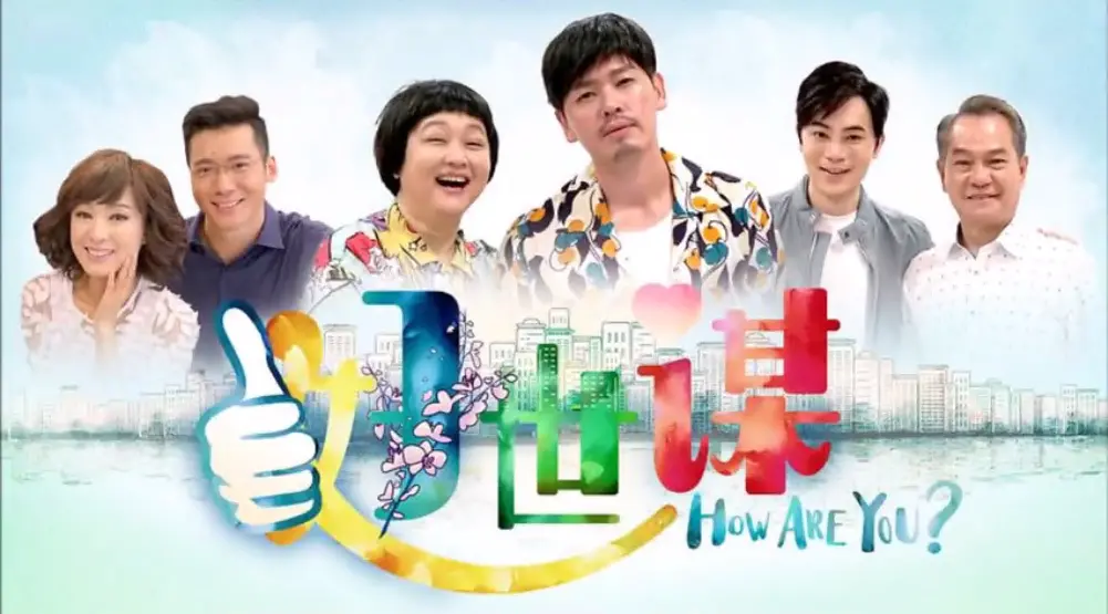 《好世谋2》：看《三时三餐高敞篇》那种慢生活？这部电影让你大开眼界！