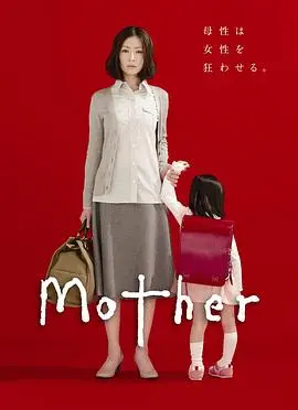 《两个妈妈2010》：这部“科幻”小品，温暖得让人鼻酸，却又真实得扎心！