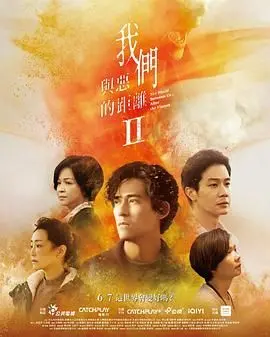 《我们与恶的距离2》：人性的尺度，社会的拷问！这部校园剧的深度，你跟得上吗？
