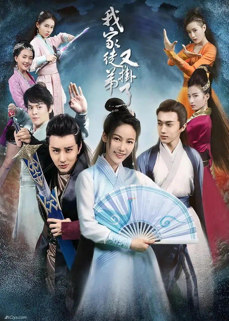 《我家徒弟又挂了》：神仙打架，凡人遭殃？这部沙雕仙侠剧我笑到失语！