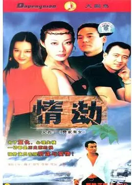 《费家有女》：甜到掉牙的校园恋曲！纯真年代的爱情故事，让你少女心爆棚！