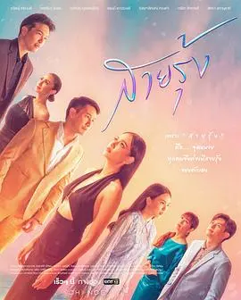 《新版彩虹》：颠覆想象！当“战鼎 第一季”遇上“吴镇宇”，这彩虹色彩不要太炸裂！