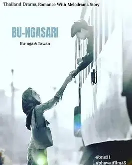 《垂花琴木》：看了这部西班牙悬疑片，我彻底怀疑人生了！