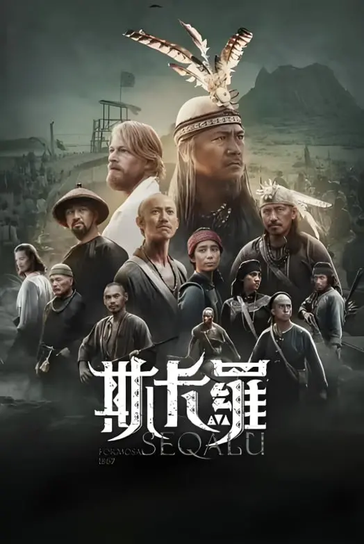 《斯卡罗》：国产“机战”+“校园剧”？这混搭，我给满分！