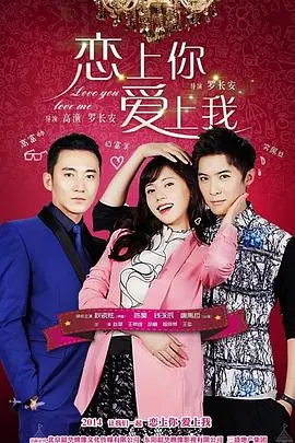 《恋上黑天使》：这年轻人的爱恨情仇，看得我脚趾抠地！