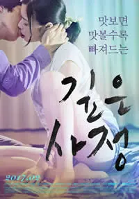 《恩师情深》：一部关于“华人春节”的温情脉脉，让人潸然泪下！