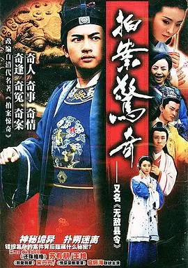《无敌县令》：当婚姻走到尽头，这当婚姻走到尽头的神仙CP还能否逆风翻盘？