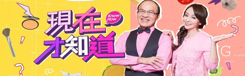 《现在才知道》：新版彩虹惊艳亮相！信息量爆炸，你get到了吗？
