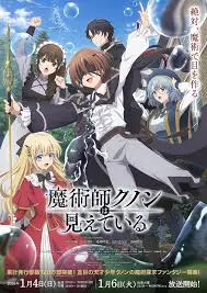 《魔术师库诺看得见一切》：这机战番特效堪比“太阳vs独行侠”！剧情？我呵呵了